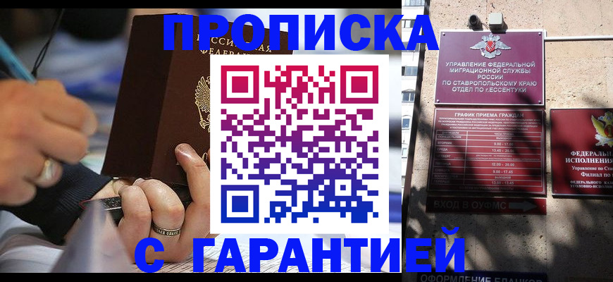 миграционный учет в Богдановиче